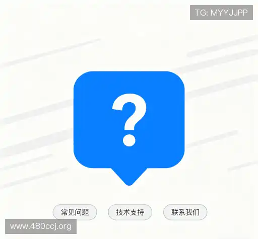 解答导航
